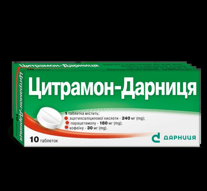 ЦИТРАМОН-ДАРНИЦЯ,таблетки №10 (10х1)